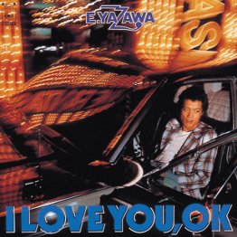 矢沢永吉「I LOVE YOU, OK」