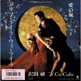 謎のタイトルは「千夜一夜」という意味。つまりは同語反復