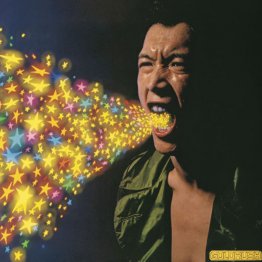 矢沢永吉「GOLD RUSH」