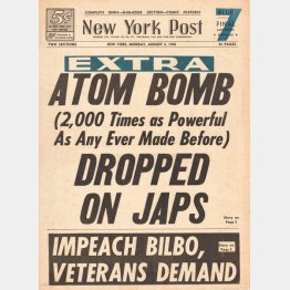 「ニューヨーク・ポスト」で報じられていた広島への原爆投下（1945年8月6日）　（Ｃ）John Frost Newspapers／Mary Evans Picture Library／共同通信イメージズ