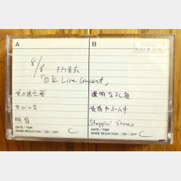 懐かしの「Dolby C」。