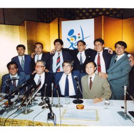 新党「さきがけ」結党会見（Ｃ）日刊ゲンダイ