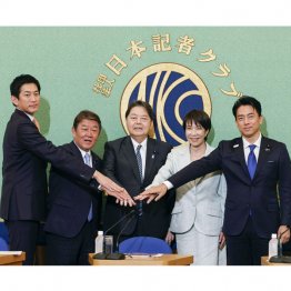 オシマイ（Ｃ）共同通信社