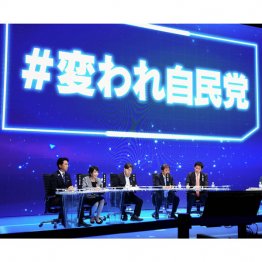 ＃変わりっこない自民党（Ｃ）共同通信社