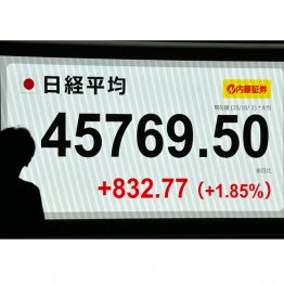 史上最高値更新でも…（Ｃ）日刊ゲンダイ