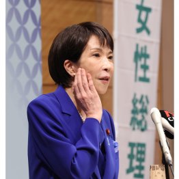 “女性初”と持ち上げられているが、総裁選の本質は…（Ｃ）日刊ゲンダイ