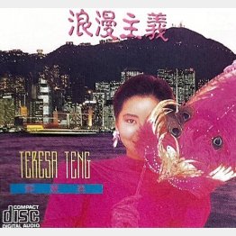 写真提供・有田芳生