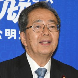 真の「解党的出直し」（斉藤鉄夫代表）／（Ｃ）日刊ゲンダイ