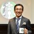 スタバ時代はヒット商品を連発した水口貴文・新社長（Ｃ）共同通信社