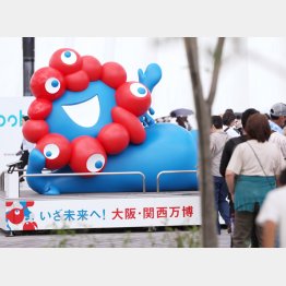 13日に閉幕した大阪・関西万博（Ｃ）日刊ゲンダイ