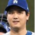 大谷翔平選手（Ｃ）日刊ゲンダイ