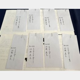 伊藤嘉孝からの手紙（提供写真）