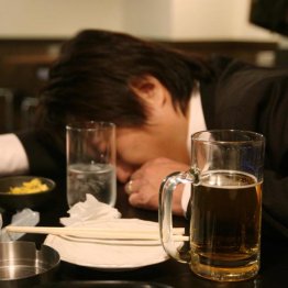 酔い方は十人十色（Ｃ）日刊ゲンダイ