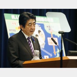 安倍政権が集団的自衛権の行使容認を閣議決定（Ｃ）共同通信社