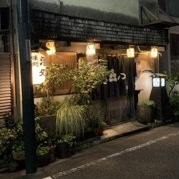 国分寺駅南口の「㐂八」（写真）大竹聡