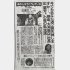 開始当初の「あの人は今」（Ｃ）日刊ゲンダイ
