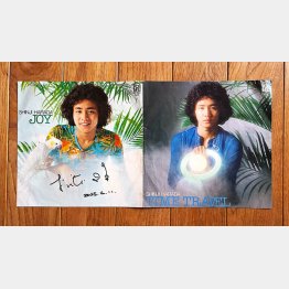 当時買った『タイム・トラベル』のシングル。作詞家のサインが……（提供）スージー鈴木