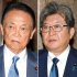 トップは麻生副総裁（左）6272万円、次いで萩生田幹事長代行（右）が6238万円。企業・団体献金の実に9割が自民党支部が受け皿（Ｃ）日刊ゲンダイ