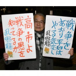 国民は奈落の底へ…（Ｃ）日刊ゲンダイ