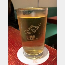 「ロックフィッシュ」のハイボール（写真）大竹聡