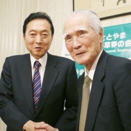 鳩山由紀夫と固い握手（Ｃ）日刊ゲンダイ