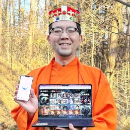 AI社員たちと記念撮影（Ｃ）日刊ゲンダイ