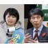 前橋市の小川晶前市長と山本一太群馬県知事＝右（Ｃ）日刊ゲンダイ