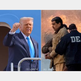 トランプ米大統領（左＝ＪＭＰＡ）と拘束されたベネズエラのマドゥロ大統領（C）ロイター