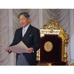 「自己都合」で解散を弄ぶことを禁ずべき（第219臨時国会の開会式でお言葉を述べられる天皇陛下）／（Ｃ）日刊ゲンダイ