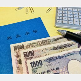 年金の不足分をどうするか……