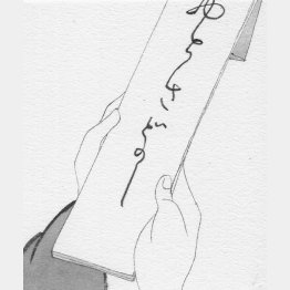 イラスト・チユキクレア