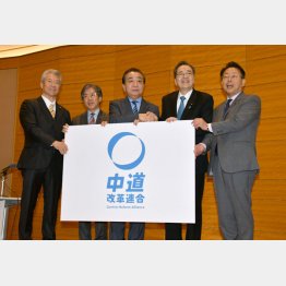 「生活者ファースト」（Ｃ）日刊ゲンダイ