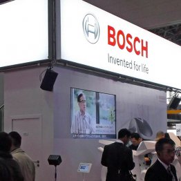 目指すは日本版BOSCH？（Ｃ）日刊ゲンダイ