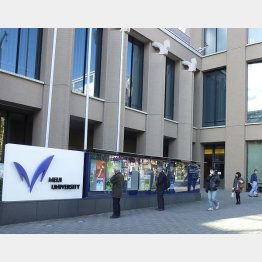 人気大学付属中の志望者が減少（Ｃ）日刊ゲンダイ