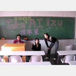 2005年に中央大学を卒業（右が平山和泉ワンプルーフ社長、＝提供写真）
