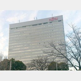 AI分野でも活躍（富士通本店）／（Ｃ）日刊ゲンダイ