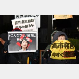 国民の声はぜったい聞かない（Ｃ）日刊ゲンダイ