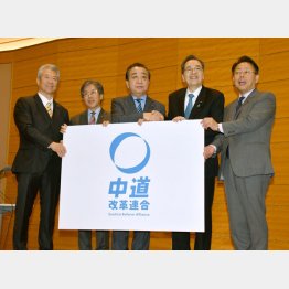 立憲民主党と公明党が新党「中道改革連合」を設立（Ｃ）日刊ゲンダイ