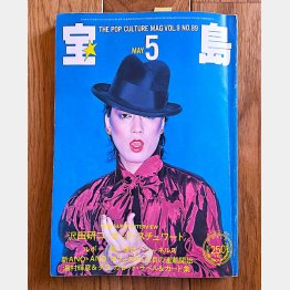 素晴らしい表紙。カメラマンは伊島薫（提供）スージー鈴木