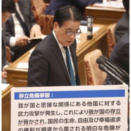 台湾有事問題で矢面に（岡田克也）／（Ｃ）日刊ゲンダイ