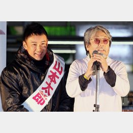 山本太郎（左）の応援演説に駆けつけた沢田研二＝2012年12月14日（Ｃ）日刊ゲンダイ