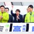 軒並み支持率急落（衆院選が公示され、第一声を上げる自民党総裁の高市早苗首相＝中央、27日）／（Ｃ）日刊ゲンダイ