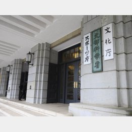 文科省（Ｃ）日刊ゲンダイ