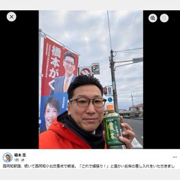 スタイル一新の橋本岳（本人のフェイスブックから）