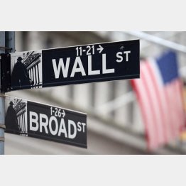 ウォール街は波乱含み（Ｃ）ロイター