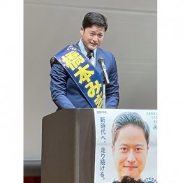 1時間半近くも直立不動（橋本幹彦）／（Ｃ）日刊ゲンダイ