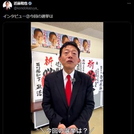 近藤和也は中能登町出身（本人のXから）