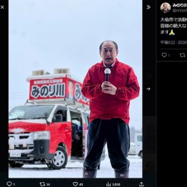 前回は比例復活、今回は公明票もあてにできない（御法川信英、＝本人のXから）