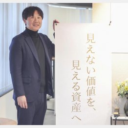 上野氏が目指すのは、単なる利益追求ではない（Ｃ）日刊ゲンダイ