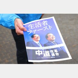 巻き返しをはかる（Ｃ）日刊ゲンダイ